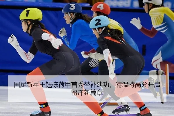 guo-zu-xin-xing-wang-yu-dong-he-jia-shou-xiu-ti-bu-jian-gong-te-wen-te-gao-fen-kai-qi-liu-yang-xin-pian-zhang-2-647.jpg