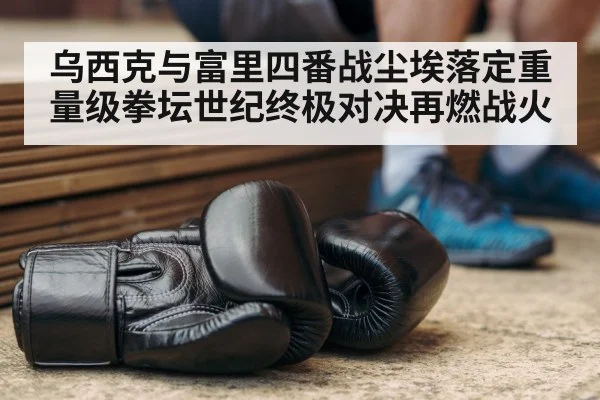 boxing training session